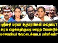 Srimathi Case Latest Update | Does CBCID needs Sakthi school for Investigation | Mugil Veerappan