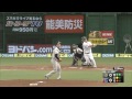 【プロ野球パ】有言実行だ！おかわりくんのホームラン宣言弾が飛び出すも、ビデオ判定へ 2015 05 05 l bs