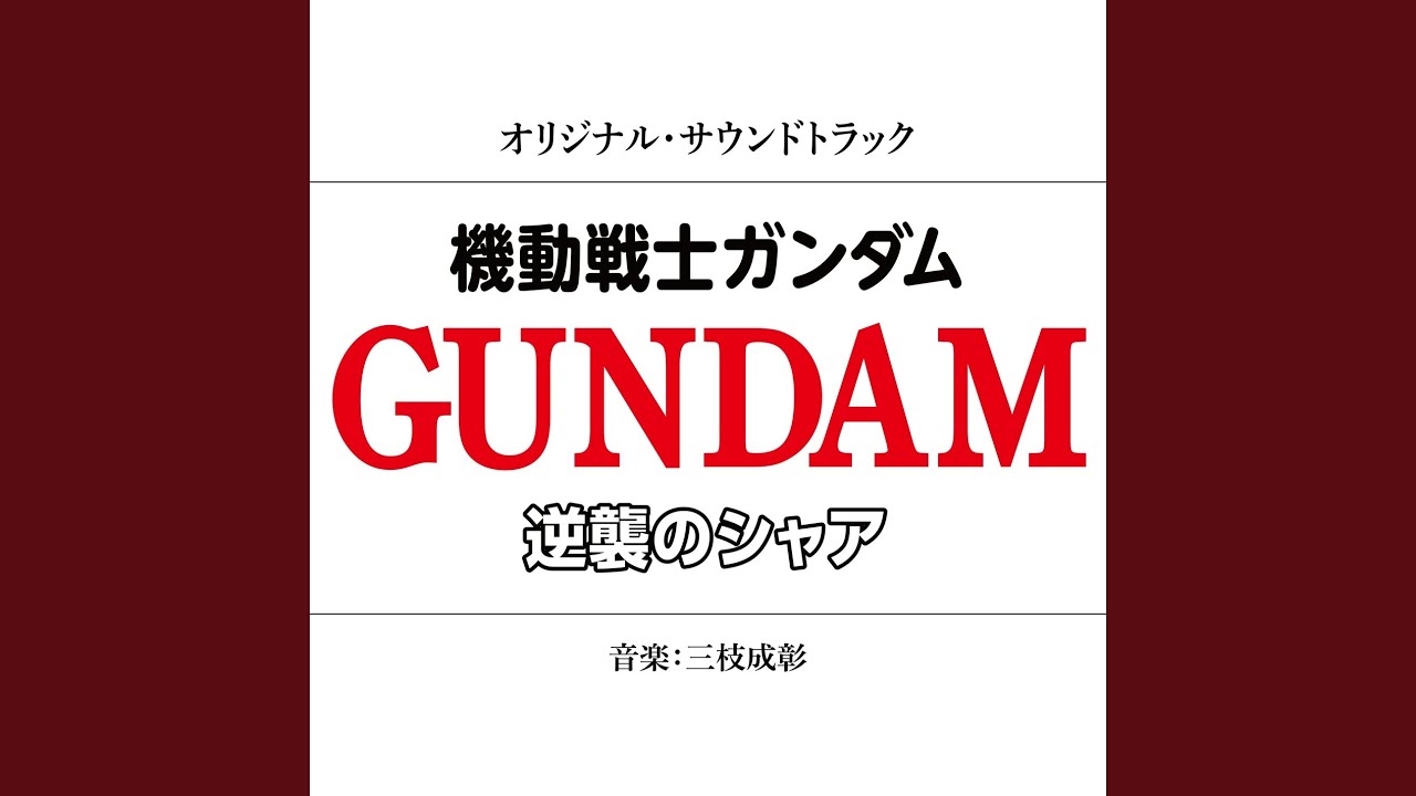 Beyond The Time Youtube Music