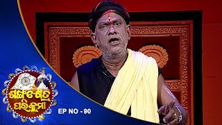 ଶଙ୍ଖ କ୍ଷେତ୍ର-Sankhakhetra Parikrama EP 90 | About Puri Jagannath Temple In Odia | Prarthana TV