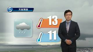 黃昏天氣節目(02月07日下午6時) - 科學主任張佳駿