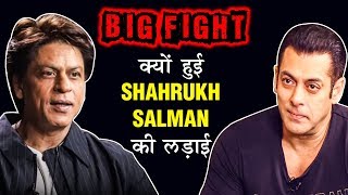 Salman Khan And Shah Rukh Khan BIG FIGHT | Bollywood's Most Controversial FIGHTS
