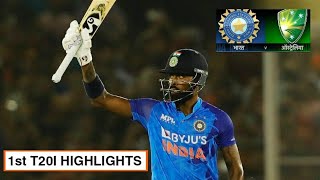 India vs Australia 1st T20 Highlights 2022 | IND vs AUS 1st T20 Highlights 2022 | 1st T20 #INDvsAUS