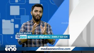 വിദേശ പഠനത്തിന് ഡിഗ്രി മാര്‍ക്ക് ഒരു മാനദണ്ഡമാണോ? | Call Centre