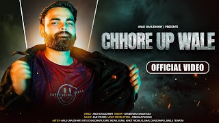 CHORE UP WALE | ANUJ CHAUDHARY | GYANENDRA SARDHANA|