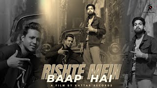 RISHTE MAIN BAAP HAI || KATTAR ft. K STAR || Prod.by - PBOY  || OFFICIAL MUSIC VIDEO 2025