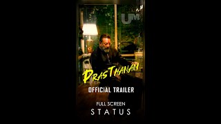 PRASTHANAM :  Prasthanam Trailer | Official Trailer | dialogue promo | Sanjay Datt