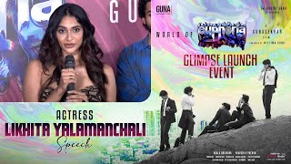 Actress Likhita Yalamanchali Speech @ Euphoria Glimpse Launch Event | Shreyas Media