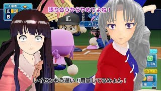 【幻想プロ野球リーグ】少女たちがチームに分かれて対決 2年目【パワプロ2018】 #53