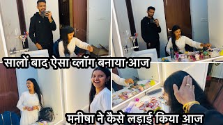 Vlog #3221 | अब तो आप ही लोग बता दो! आज कई दिन बाद ऐसा व्लॉग आपको दिखेगा 🙏🏻