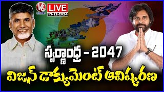 LIVE: Swarnandhra Vision-2047 Document Released | CM Chandrababu | Dy CM Pawan | V6 News