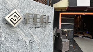 HOTEL FEEL YOKOHAMA ホテルフィール 岩盤浴で整う vlog639