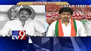 Pawan Kalyan Vs. BJP Yuva Morcha - TV9