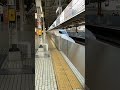 おはようございます。東海道新幹線です。 東海道新幹線 新幹線 鉄道