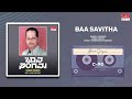 Baa Savitha | Bhaava Sangama |Kannada Bhavageethegalu | Jayashri | Masthi