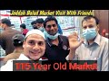 AL BALAD JEDDAH MARKET | JEDDAH CITY | BALAD GOLD MARKET |   TECH OD VLOGS