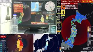 【緊急地震速報】2024年4月2日 4時24分 発生 - 岩手県沿岸北部 | 最大震度5弱 M6.0 深さ71km