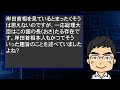 岸田総理は今こそやるべきでは！？トリガー条項凍結解除に反対の財務大臣と自民税調会長！岸田総理のやりたい人事を今こそ遺憾なく発揮するときでは？