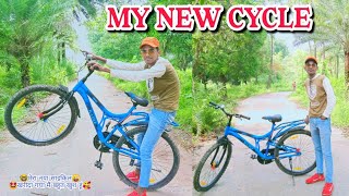 MY NEW CYCLE ! Taushif Ustad ! Cycle vlog ! My new cycle vlog !
