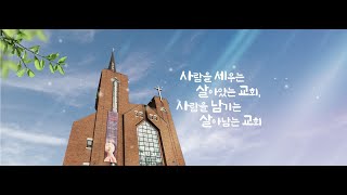 2021.12.17 금요기도회 실황