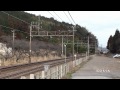 東海道本線　大垣　－　柏原　2011 02撮影