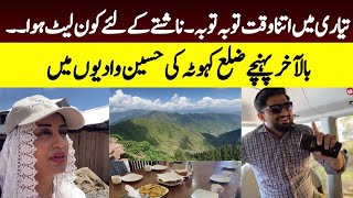 Tyari Mai Itna Waqt Toba Toba ,Nashta Mai Kon Late Hova | Farah Iqrar Kashmir Vlogs