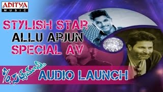Stylish Star Allu Arjun Special AV : S/O Satyamurthy Audio Launch