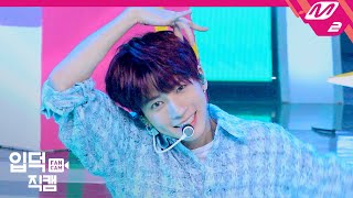 [입덕직캠] TXT 태현 직캠 4K ‘어느날 머리에서 뿔이 자랐다(CROWN)’ (TAEHYUN FanCam) | @TXT Comeback Show