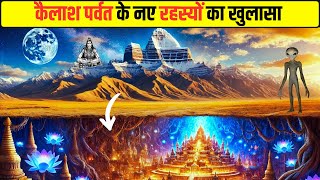 Kailash Parvat Mystery|Kailash Parvat Ka Rahasya|Mount Kailash Mystery