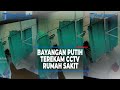 VIRAL BAYANGAN PUTIH TEREKAM CCTV RUMAH SAKIT | @TRIBUNLAMPUNGNEWSVIDEO