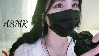 ASMR 요청이 많았던 위스퍼링 수다영상+단어반복, Whispering ASMR, Trigger words