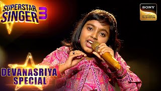 "Bahut Pyaar Karte Hai" Song पर Singer ने डाली अलग ही जान | Superstar Singer 3 | Devanasriya Special