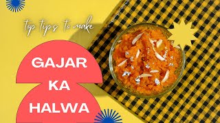 Gajar Ka Halwa Recipe || গজার কা হালওয়া রেসিপি || Homemade Carrot Halwa || गाजर का हलवा