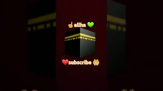 #love comment Mein Allah🕋🕋 Jarur likhen💚☝️# best #Din