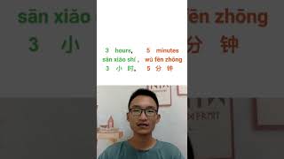Learn Mandarin Chinese '3 hours, 5 minutes'