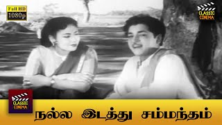 Nalla Idathu Sammandham Full Movie HD |  M. R. Radha | Sowcar Janaki | Prem Nazir | M. N. Rajam