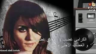 فيروز -  بيقولوا زغير بلدي ✿ زمن الفن الجميل ✿