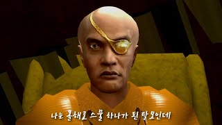 나는 올해로 스물 하나가 된 탈모인데(궁예 - 창귀)