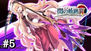 【閃の軌跡Ⅳ】＃５ サングラール迷宮の攻略【第I部 VII組の試練（サザーラント編）】