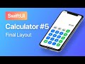 SwiftUI Calculator #5: Final Layout