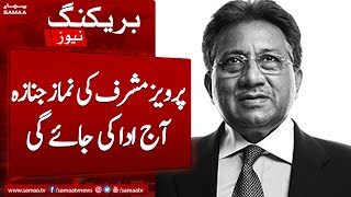 Funeral prayer of Pervez Musharraf will be offered today | Samaa News