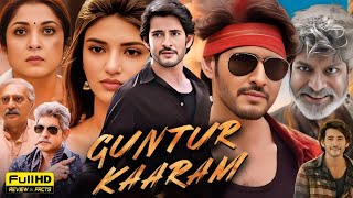 guntur kaaram (2024) full movie hindi dubbed mahesh babu hd new south movie 2024 full movie review