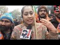 जेपी नड्डा के स्वागत में आई पूर्व कॉरपोरेटर का क्या कहना है jammu bjp