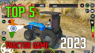 🚜 TOP 5 INDIAN 🇮🇳 TRACTOR GAME 2023 ।। BEST REALISTIC INDIAN TRACTOR GAME ।। OFFLINE TRACTOR GAMES