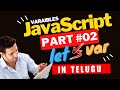 let vs var | Variables in JavaScript  Part - 02 | JavaScript Tutorial  Telugu #2 | javascript telugu