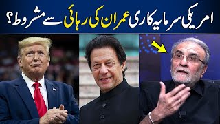 Will America invest in exchange for Imran's release? | Nusrat Javeed Analysis