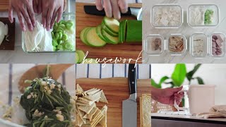 SUB) 미니멀라이프 ㅣ 주방일을 줄여주는 식재료 손질 보관법 Storage of food ingredients to reduce kitchen work