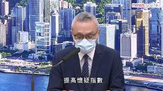 食衞局籲私家醫生為有症狀者檢測 (15.10.2020)