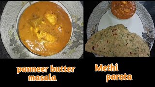 ಮ್ಯಂತ್ಯ ಸೊಪ್ಪು ಹಾಗೂ ಪನೀರ್ ನ ಉಪಯೋಗಗಳು|panneer butter masala|ಮ್ಯಂತ್ಯ ಸೊಪ್ಪಿನ chapathi|health benefits