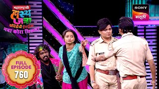 Maharashtrachi HasyaJatra - महाराष्ट्राची हास्यजत्रा - Ep 760 - Full Episode - 29 Oct 2025